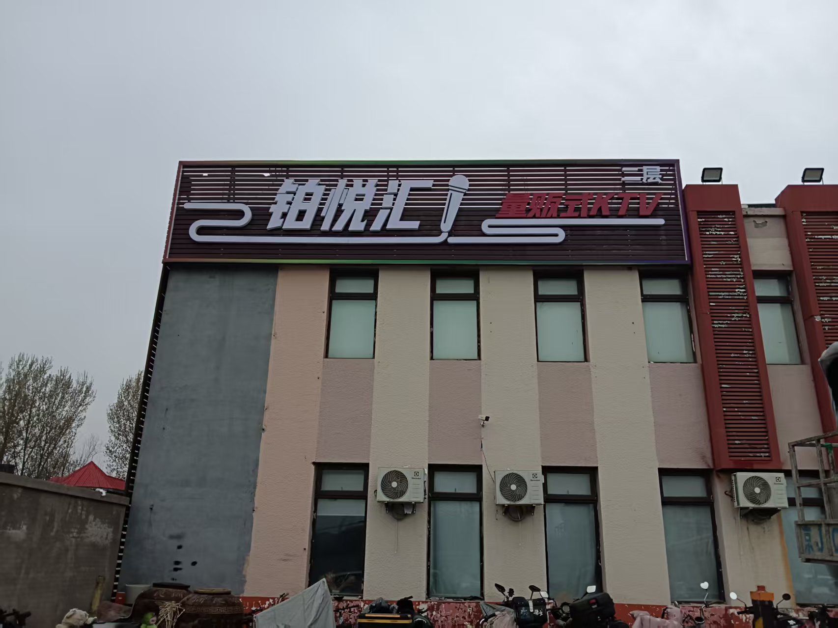 案例图